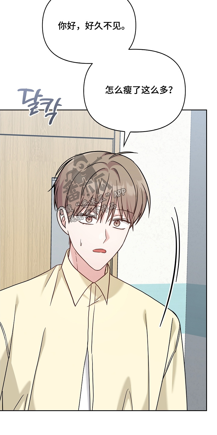 第87话6