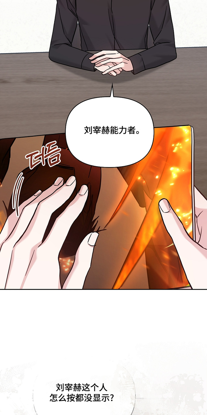 第87话21