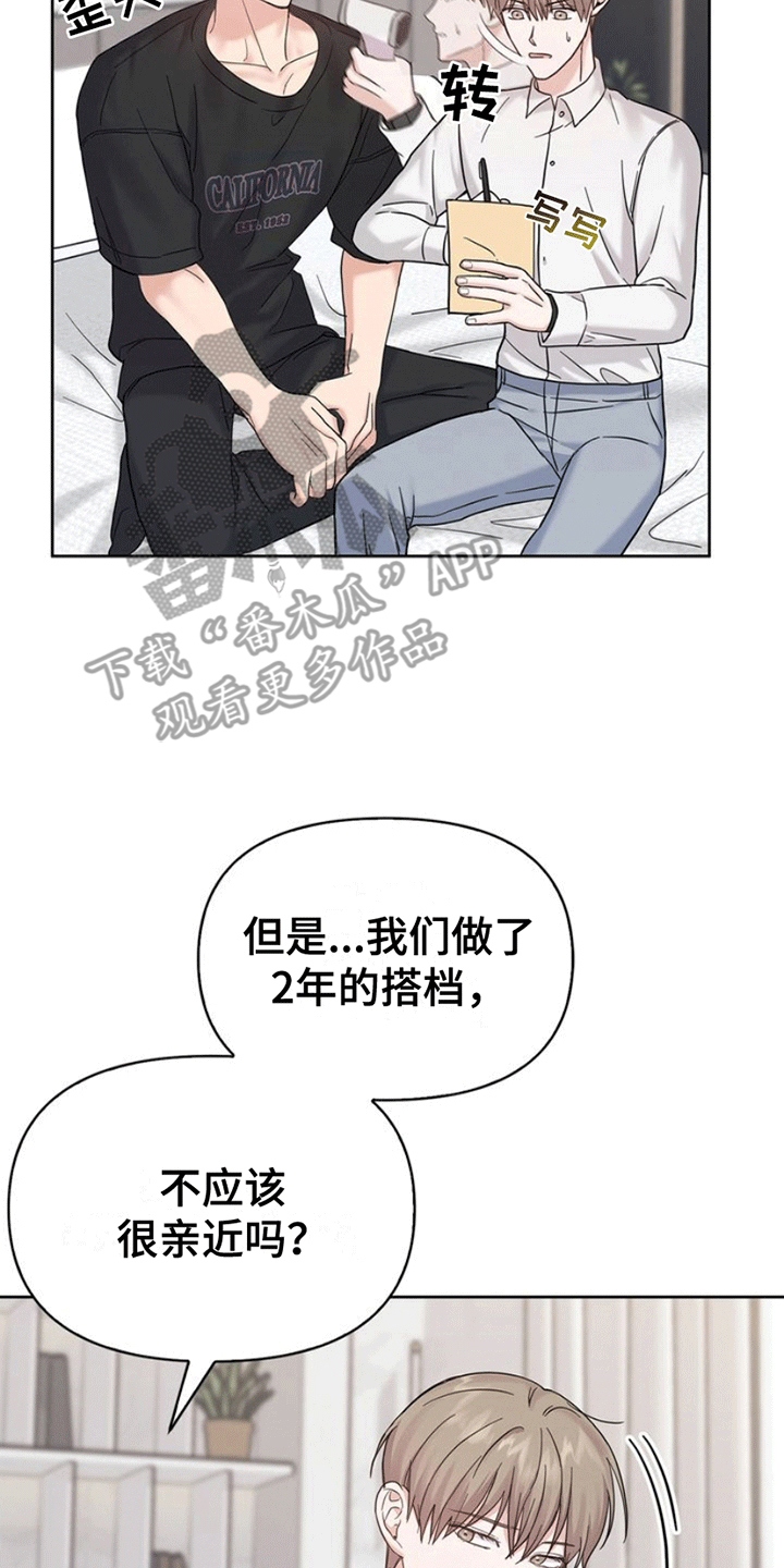 第8话14