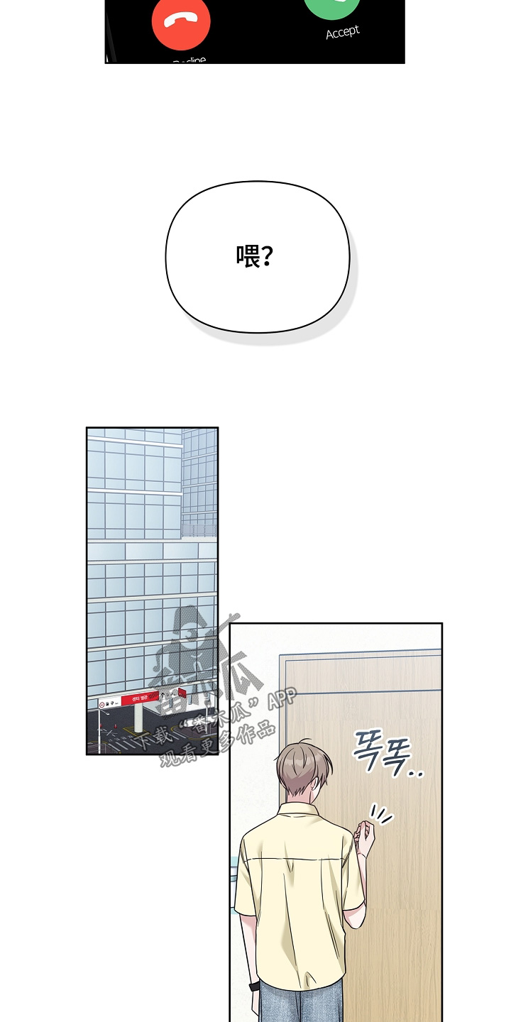 第87话3