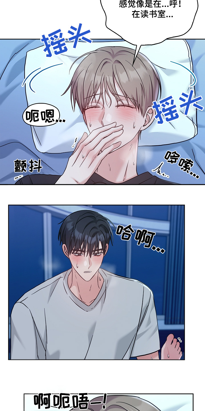 第74话27