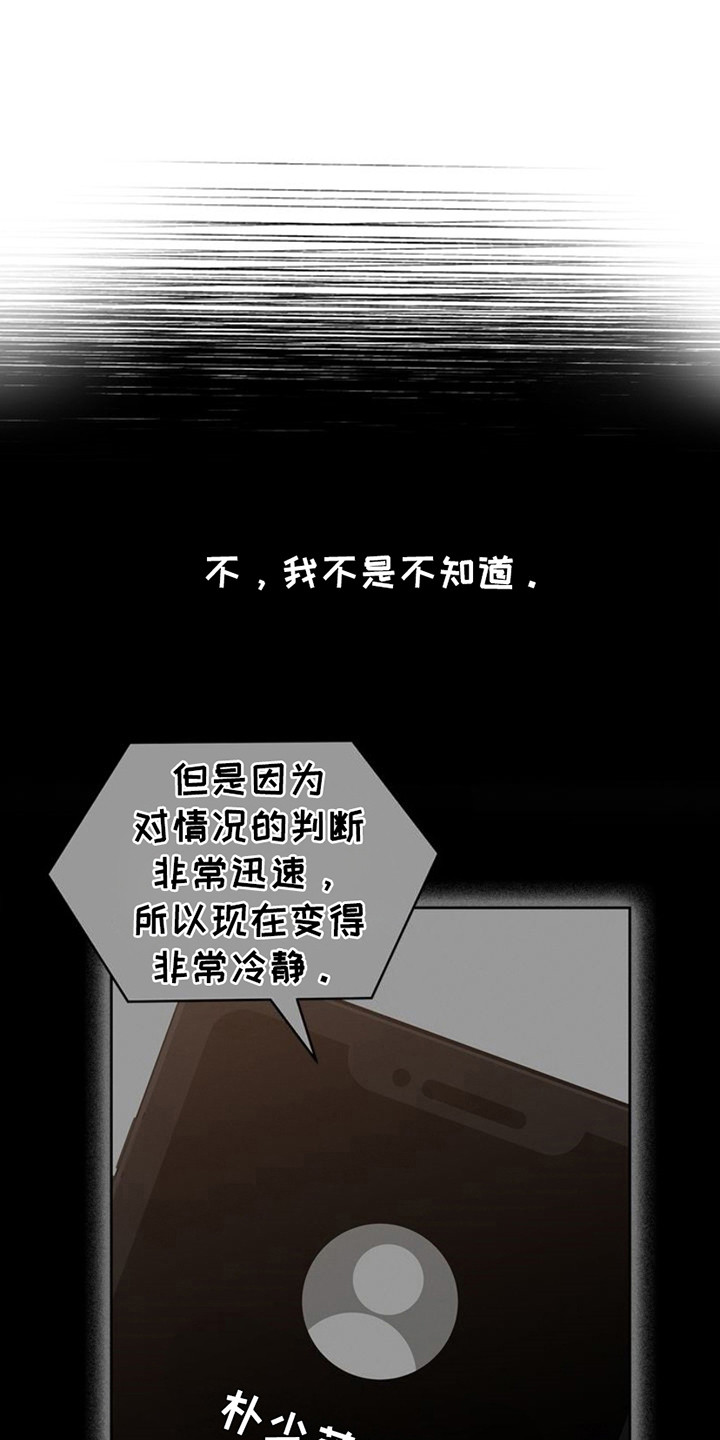 第16话15