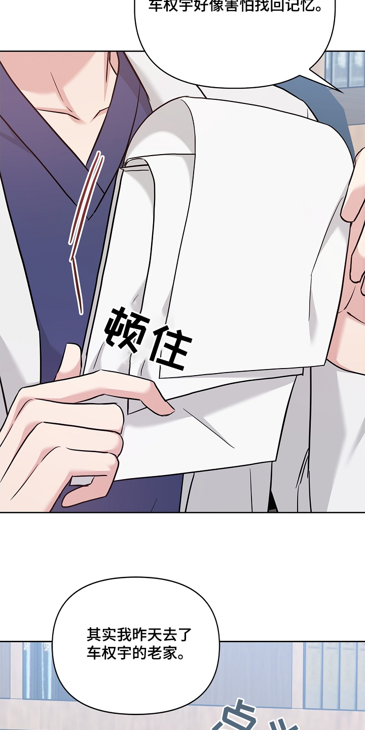 第68话11