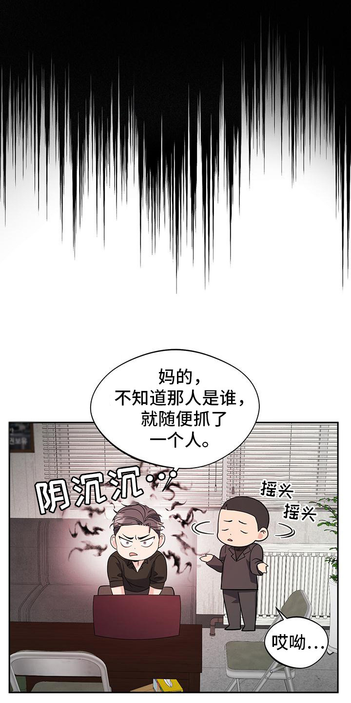 第23话20