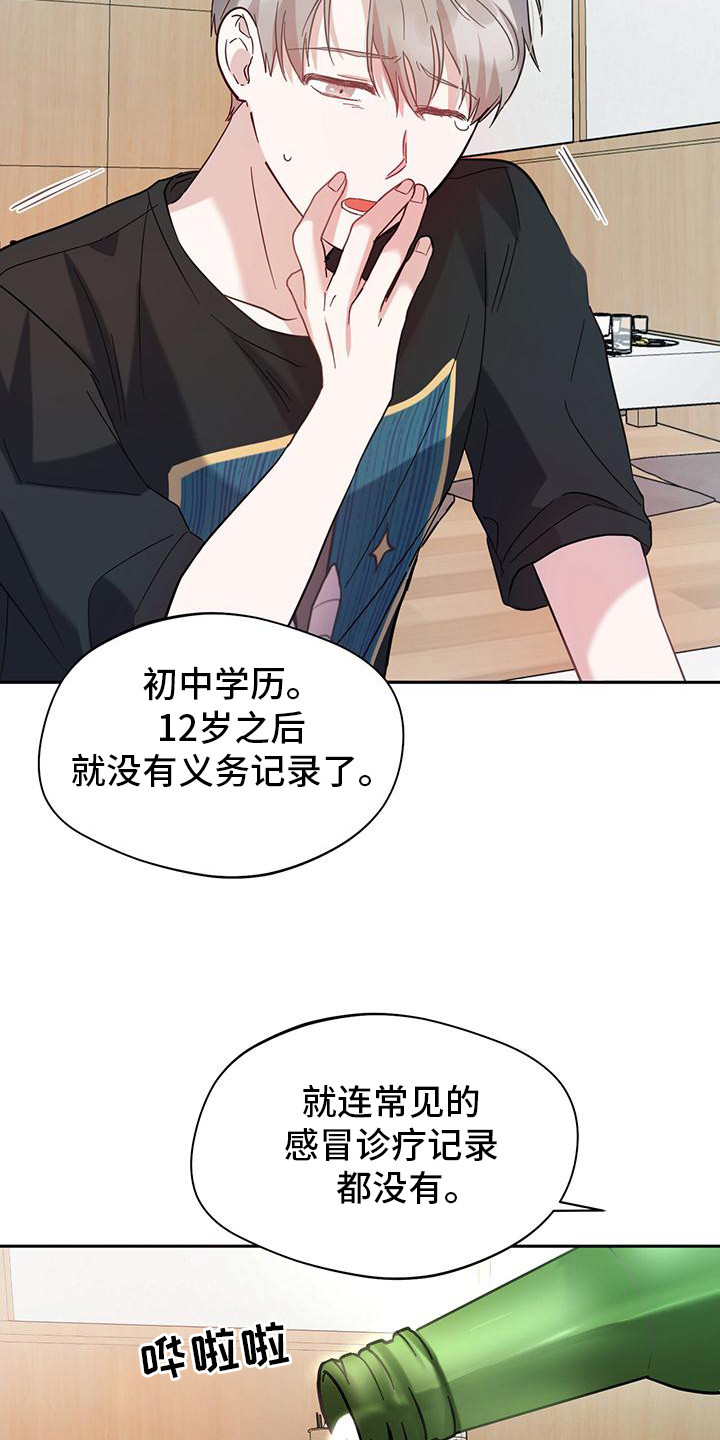 第6话17