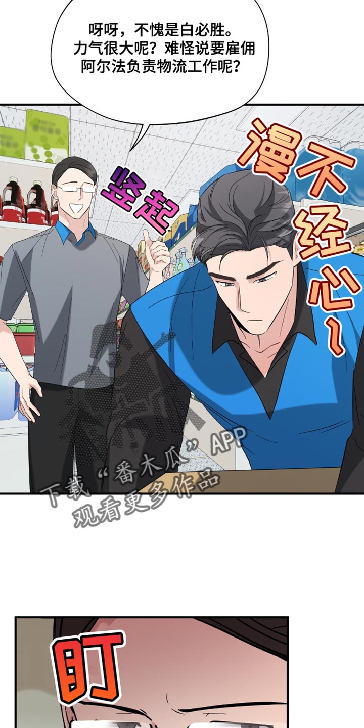 第37话32
