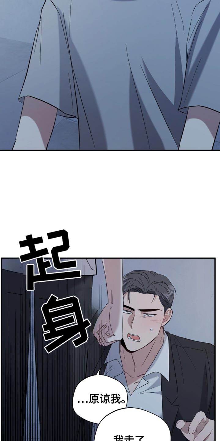 第43话23