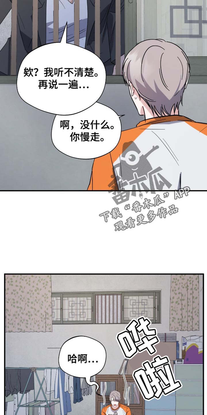 第48话5