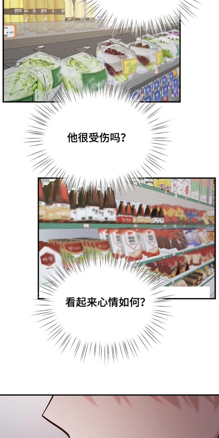 第48话13