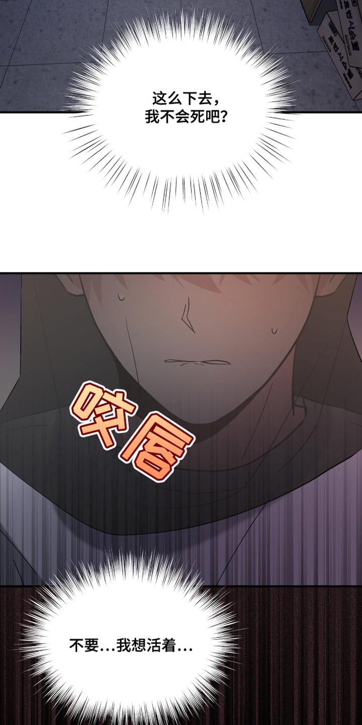 第38话31