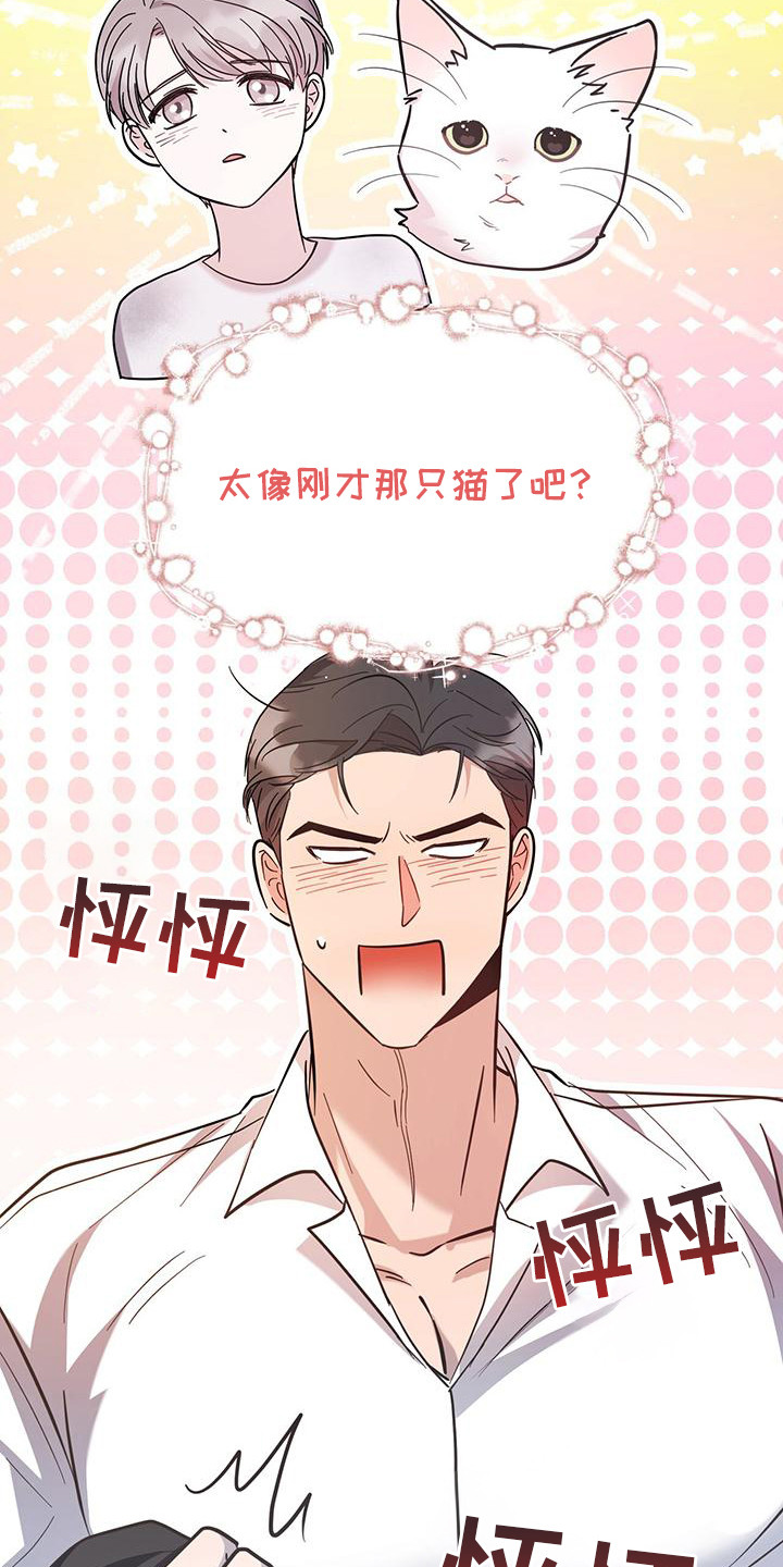 第3话9