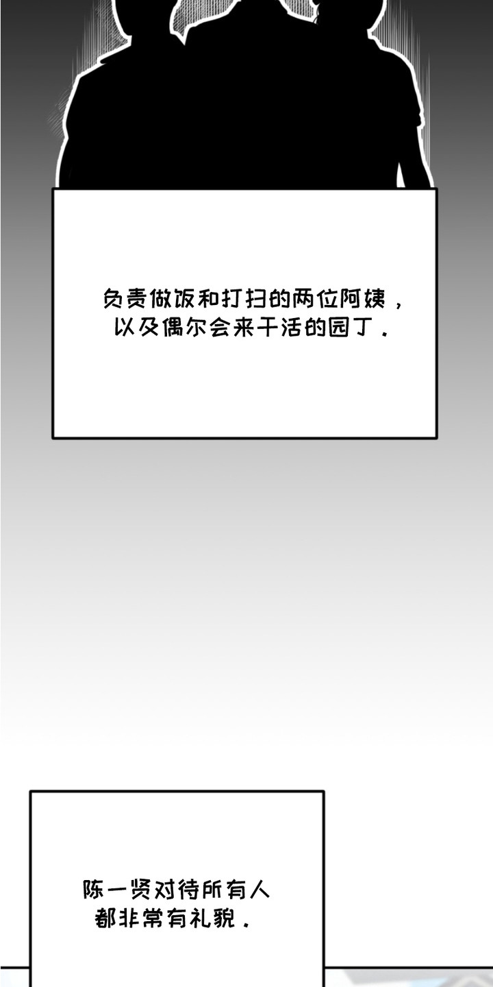 第17话17