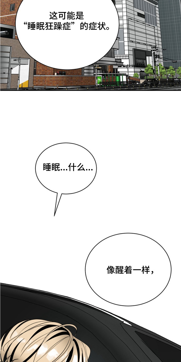 第9话5