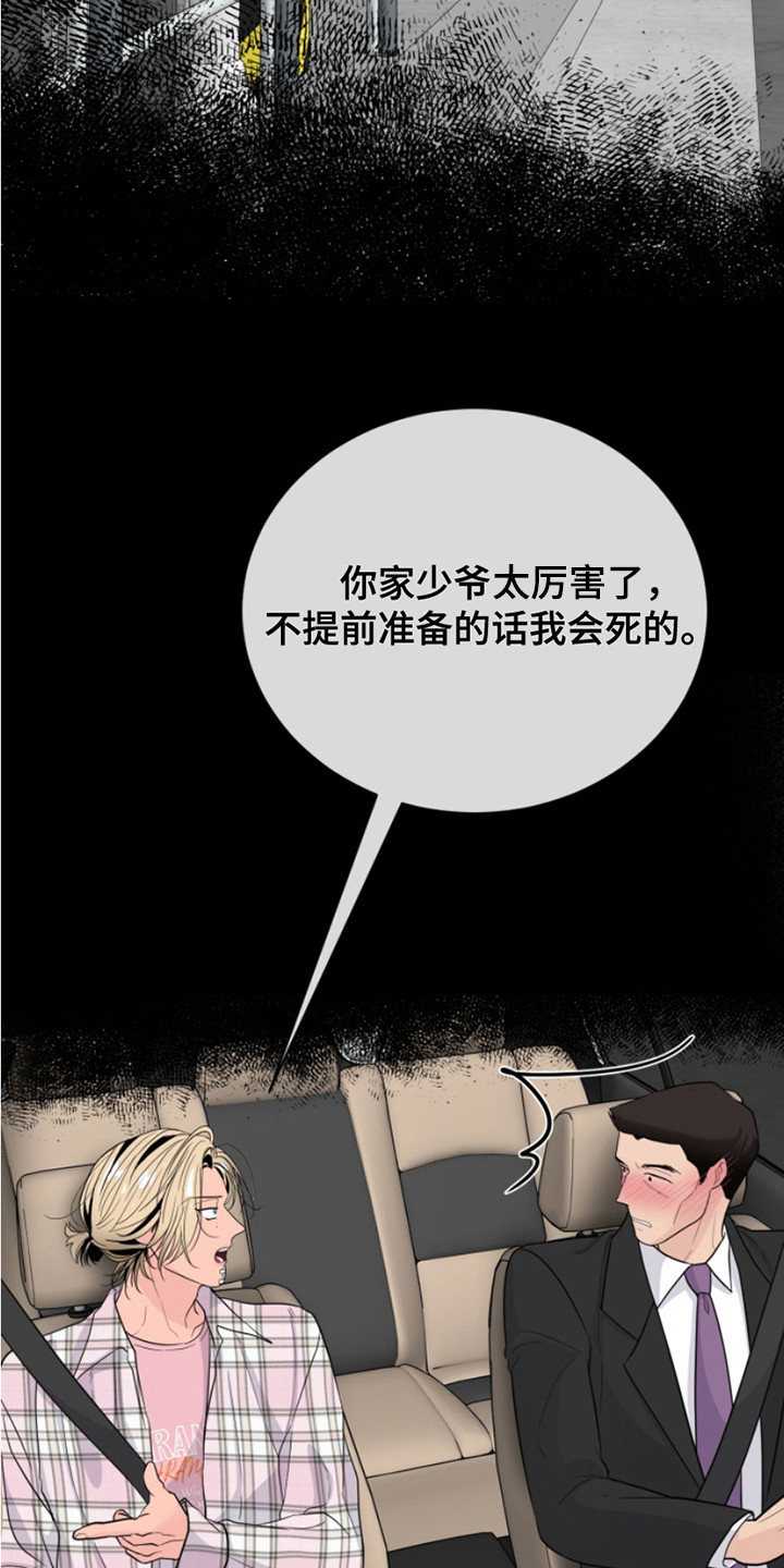第11话15