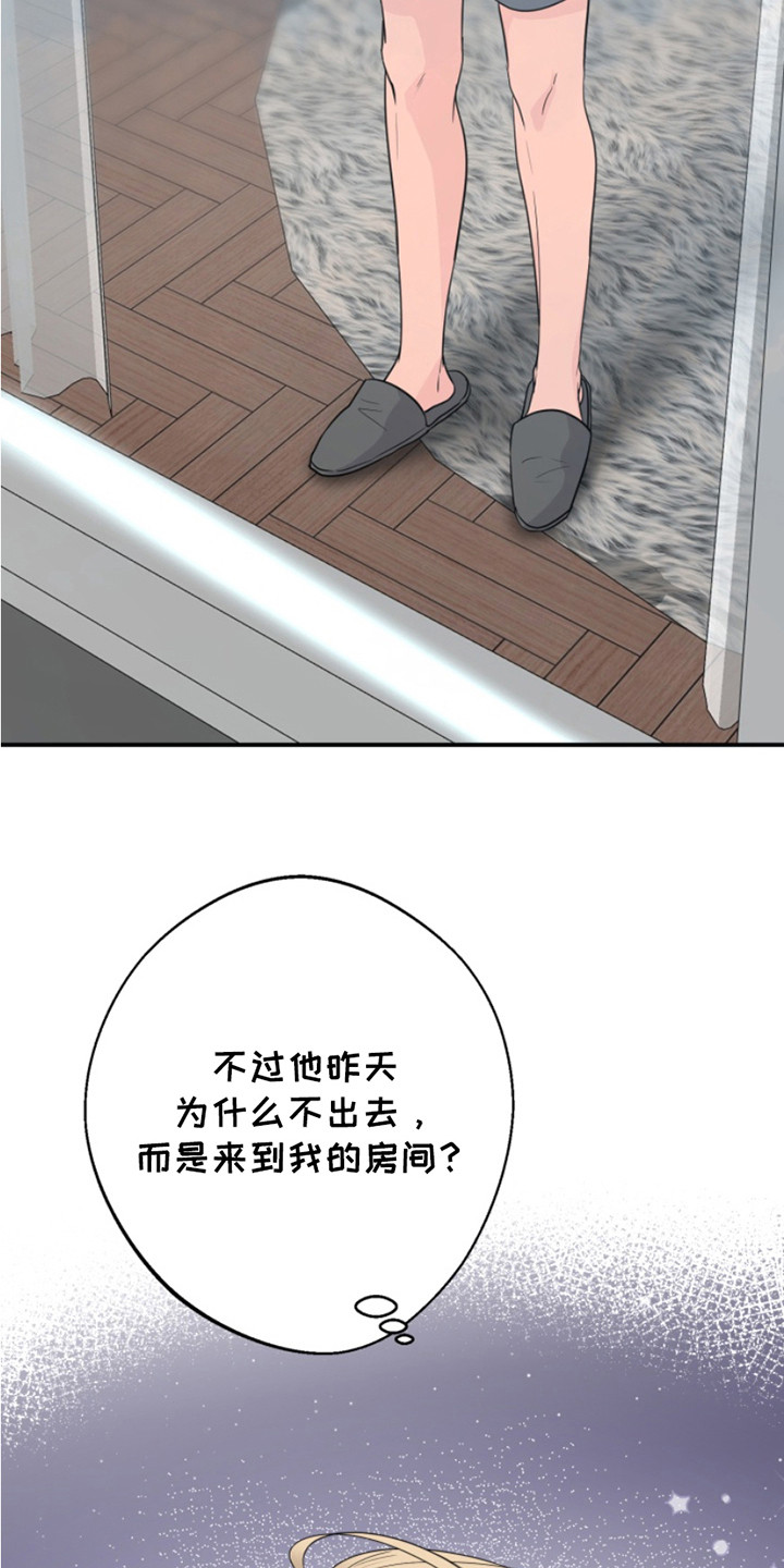 第7话9