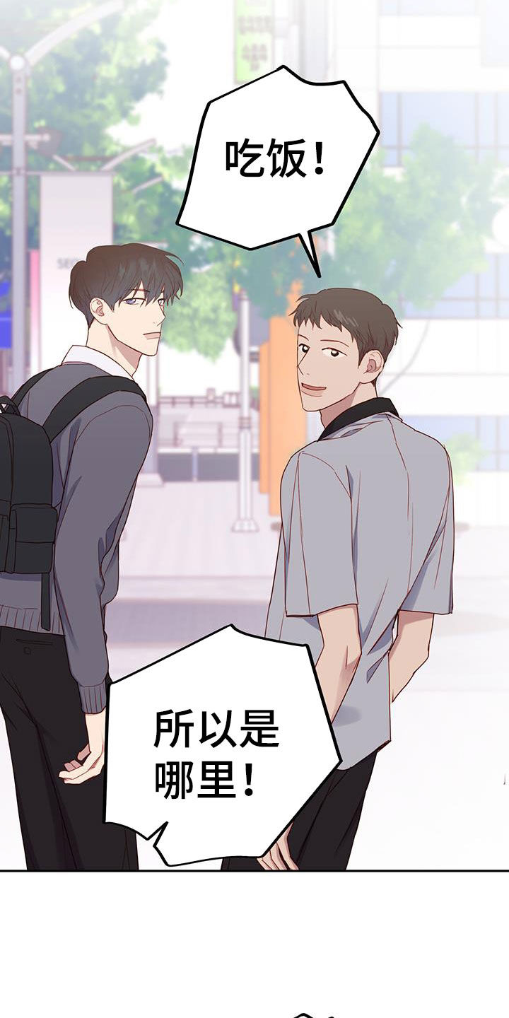 第29话23