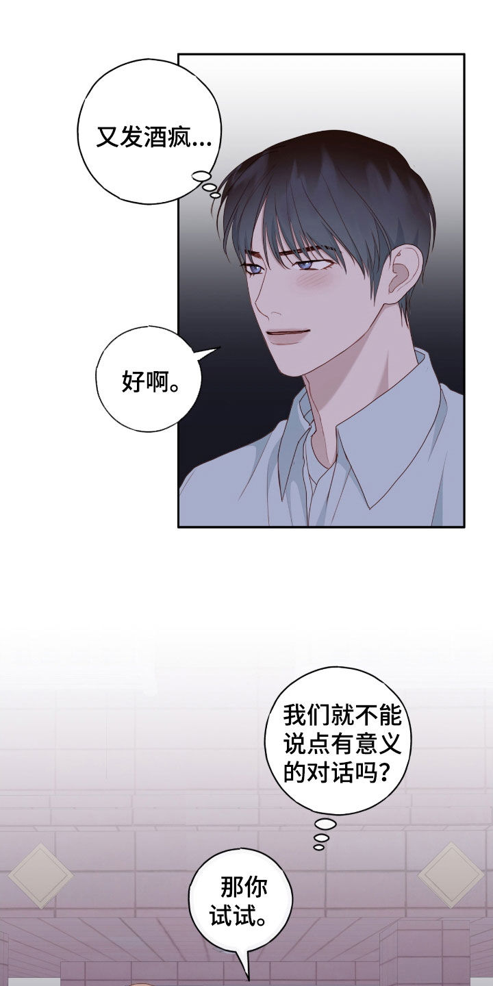 第78话10