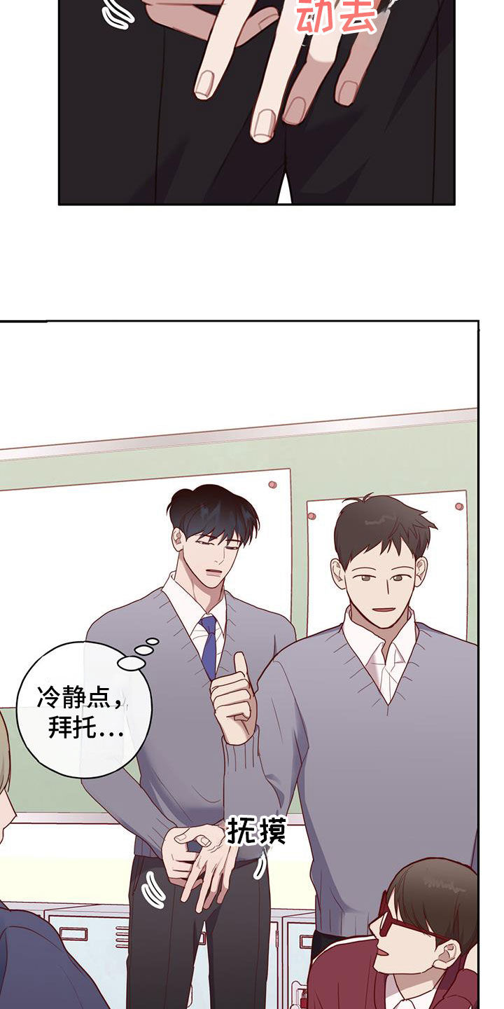 第50话22