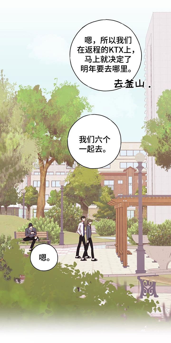 第28话3