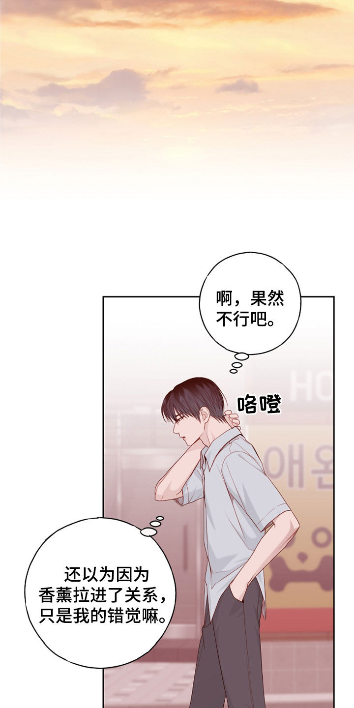 第77话9