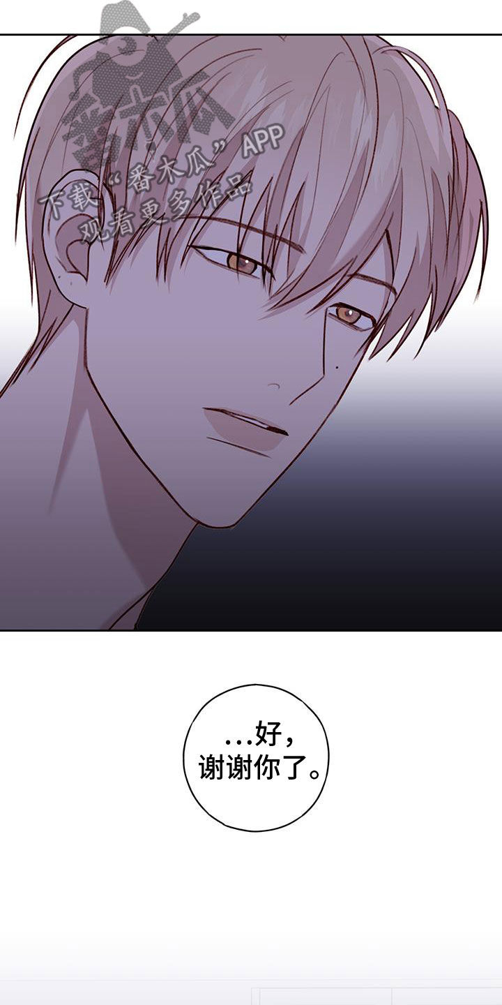 第58话13