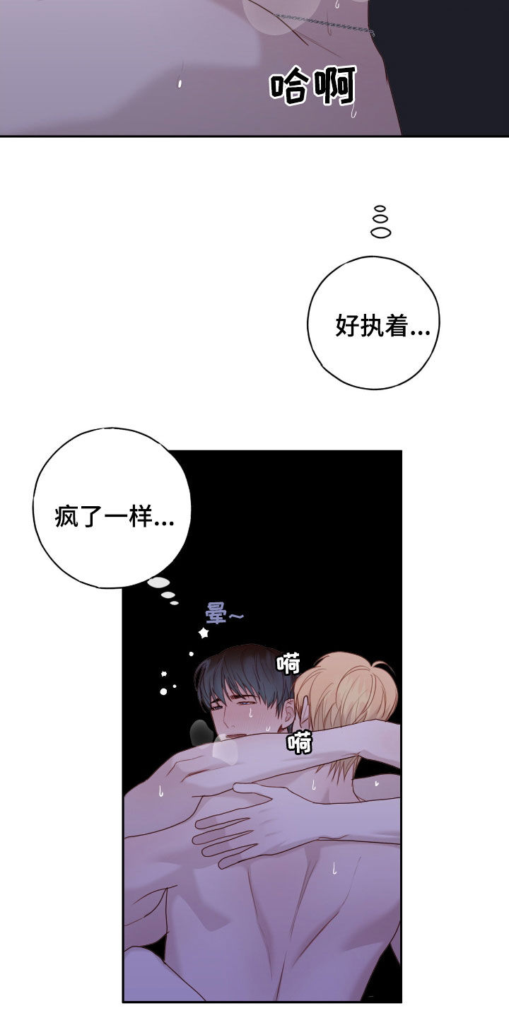 第69话27