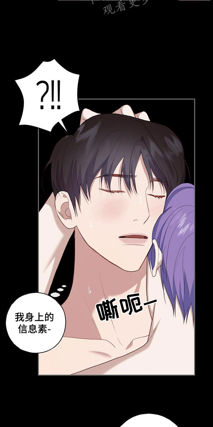 第53话23