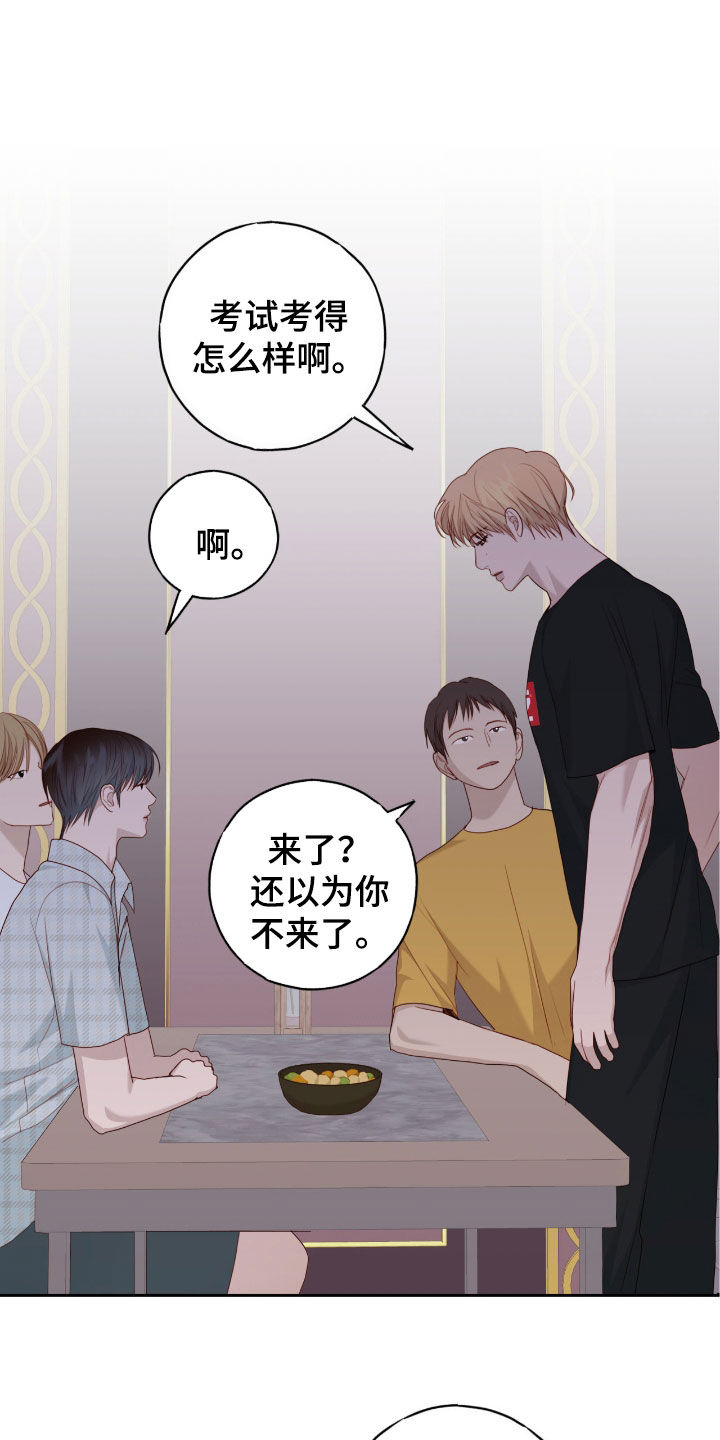 第75话17