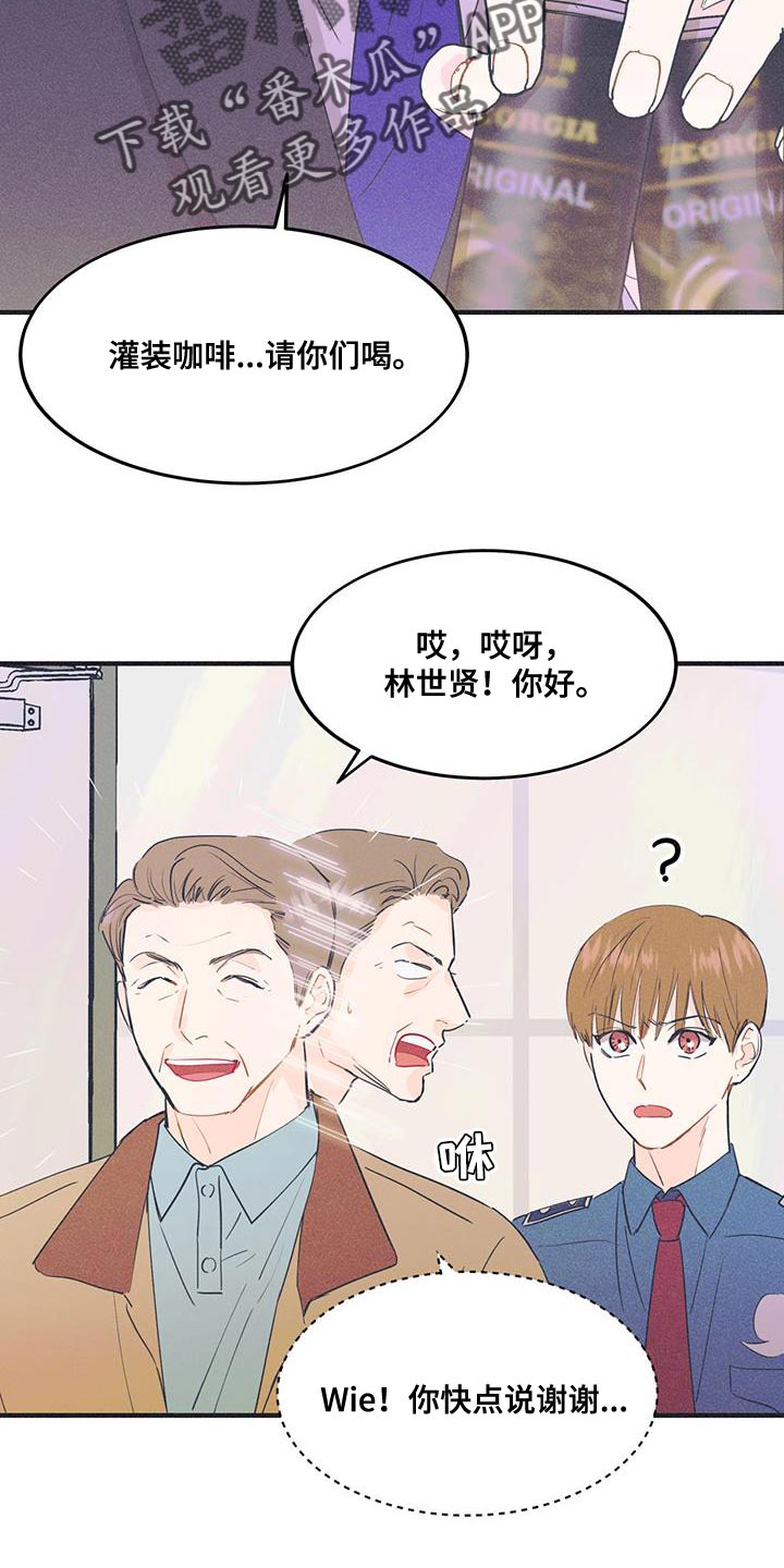 第31话6