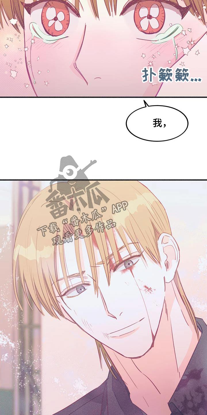 第42话14
