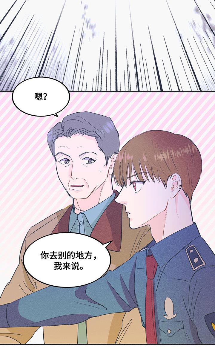 第31话12