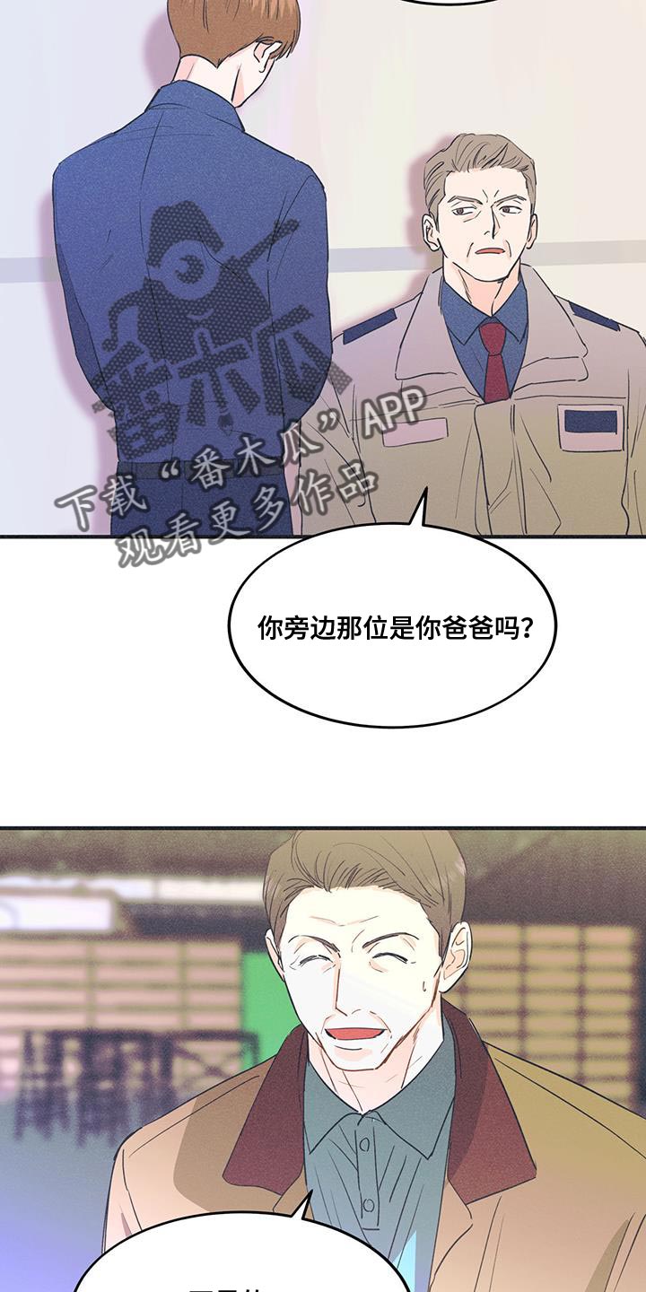 第31话2