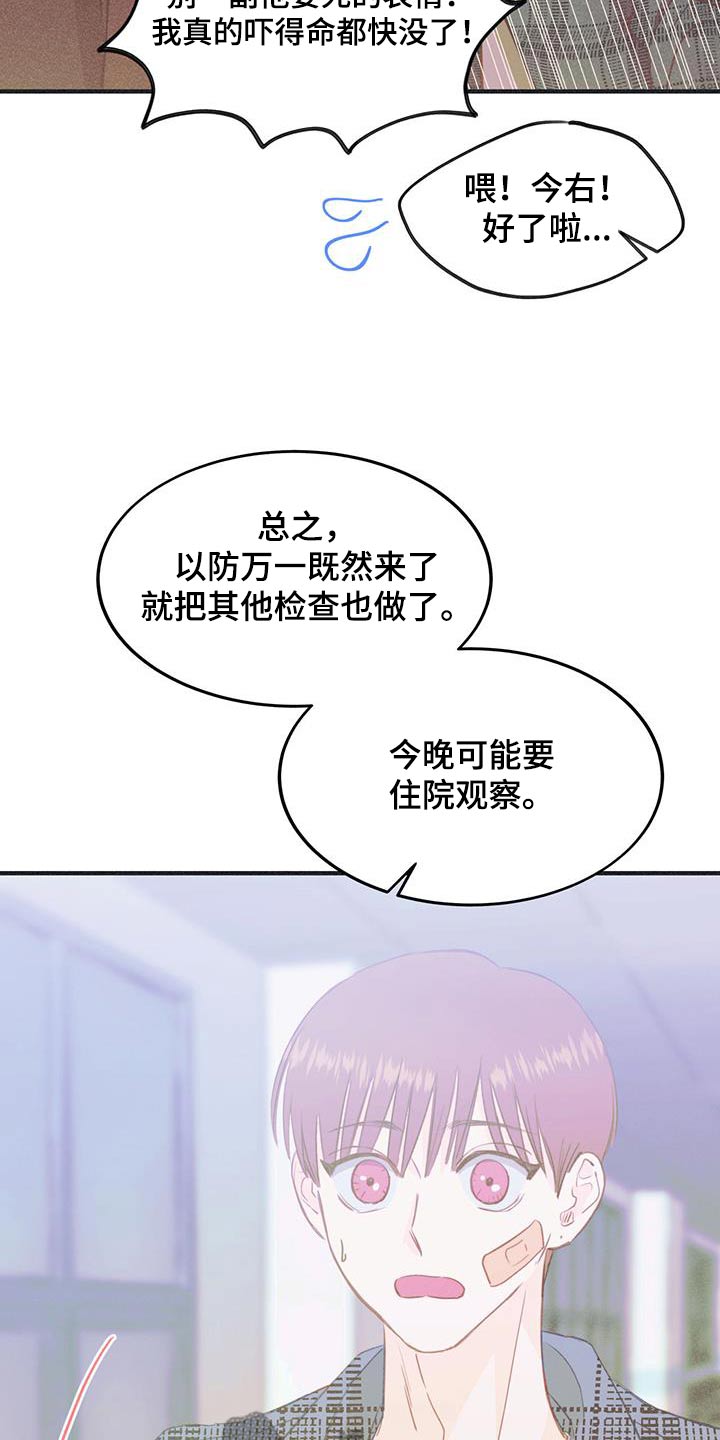 第46话6