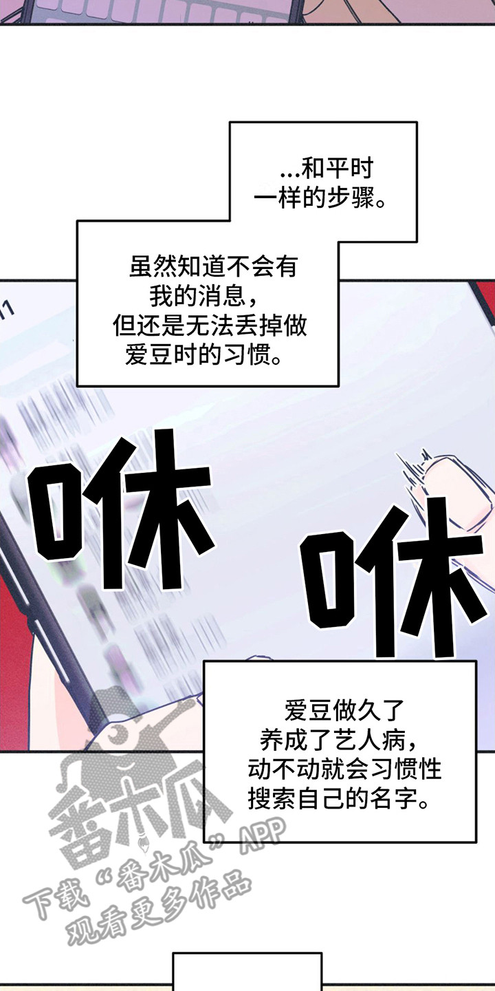 第8话13