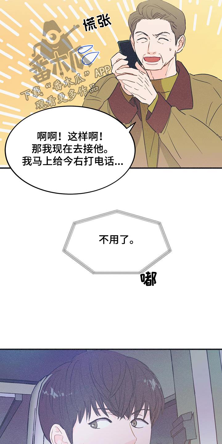 第34话11