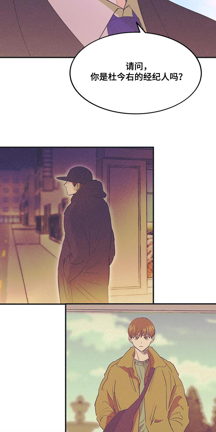 第31话9