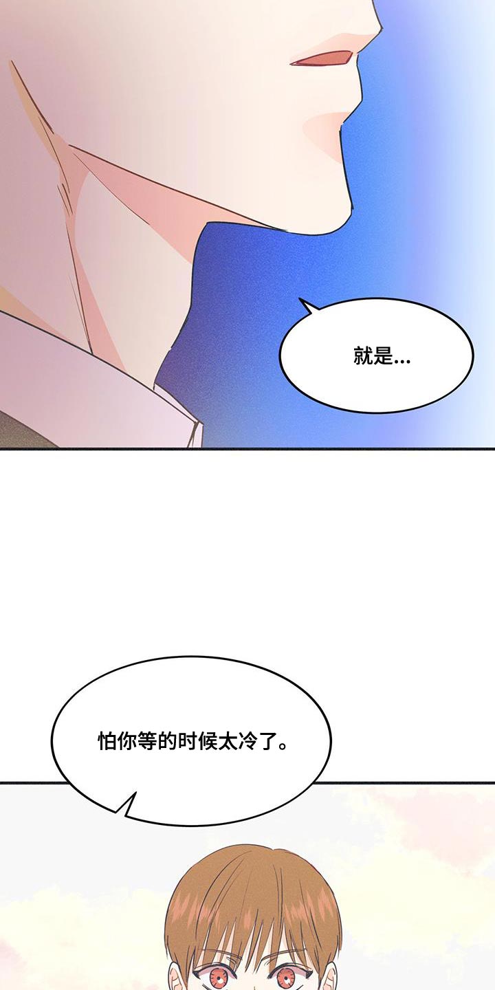 第31话22