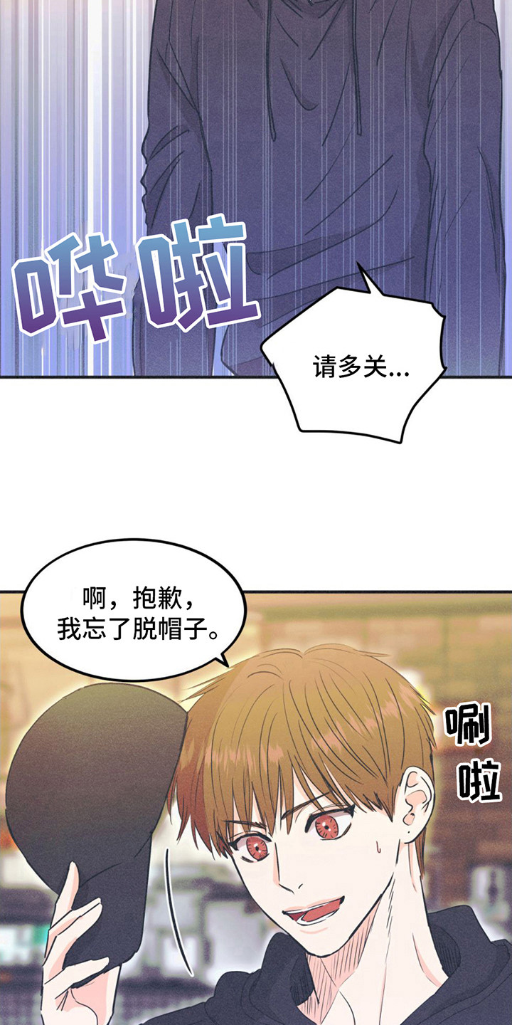 第11话8