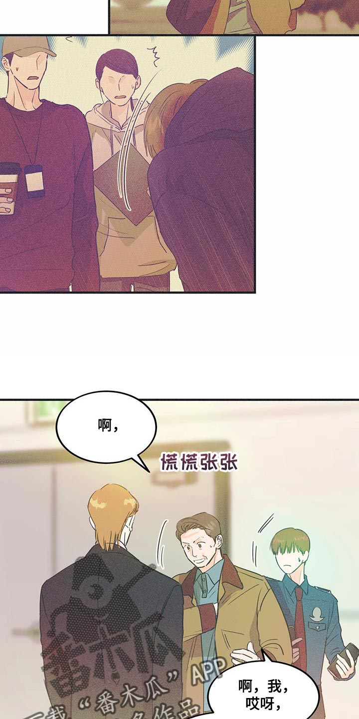 第31话10