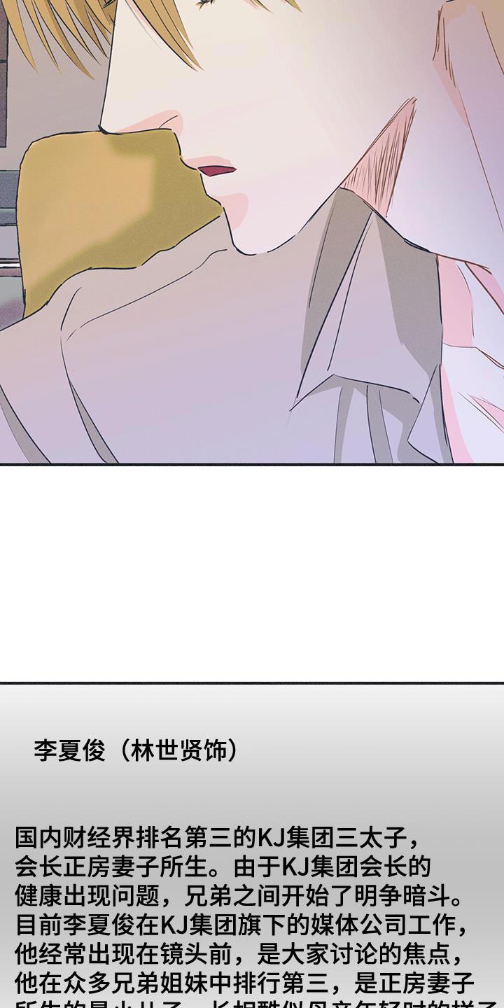 第21话12