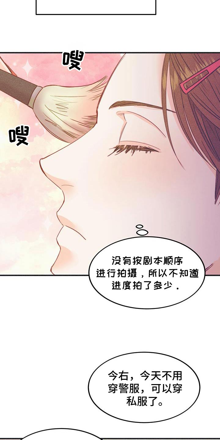 第40话4