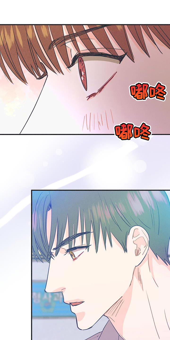 第26话3