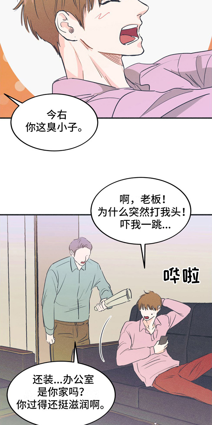 第14话14