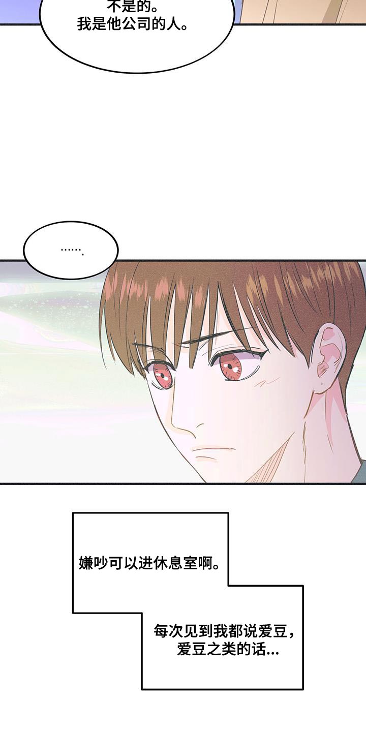 第31话3