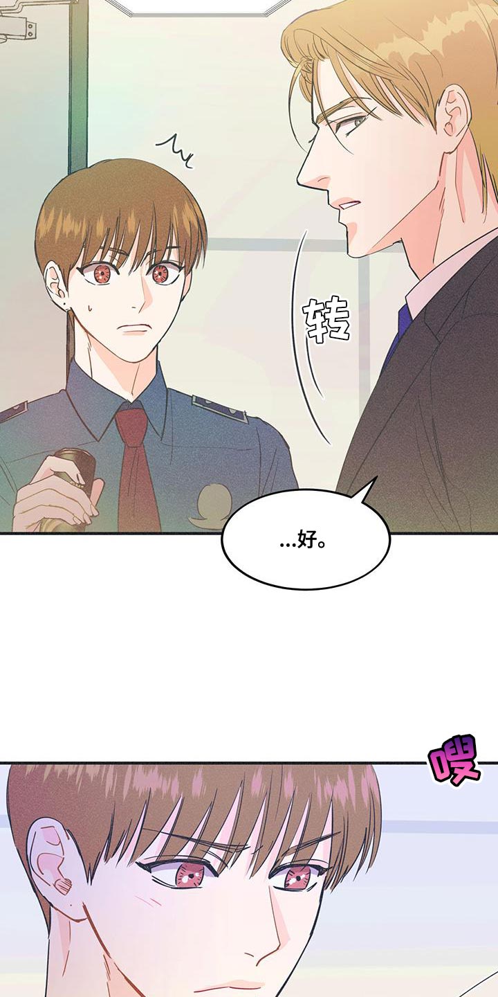 第31话20