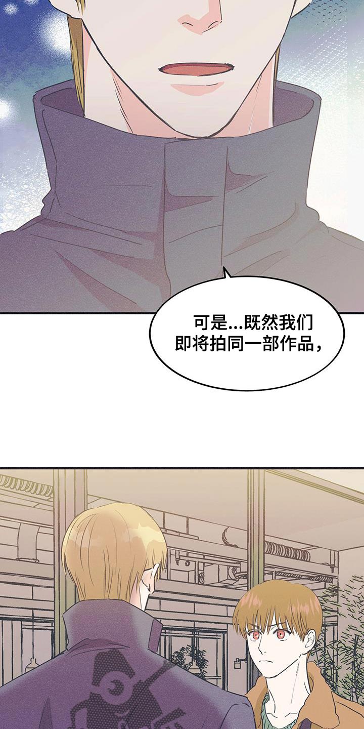 第20话17