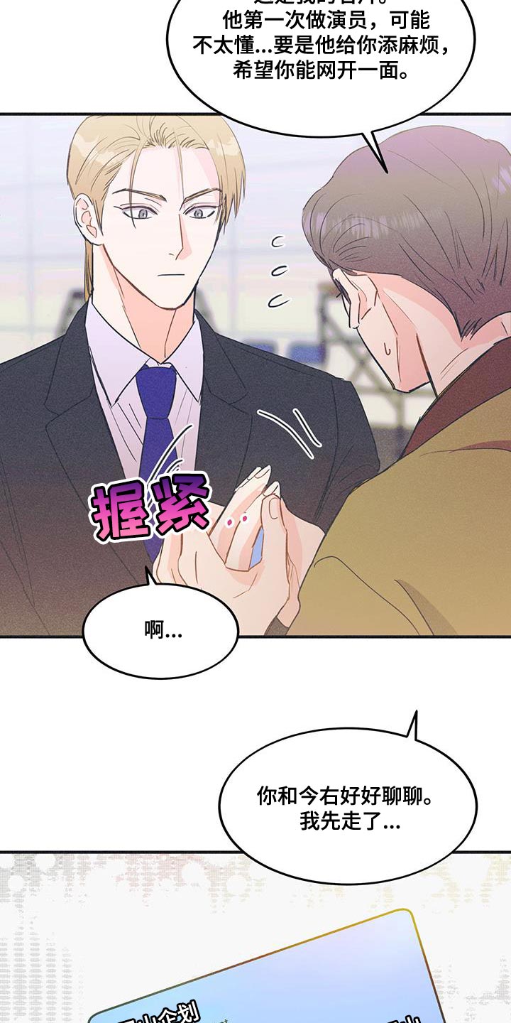 第31话14