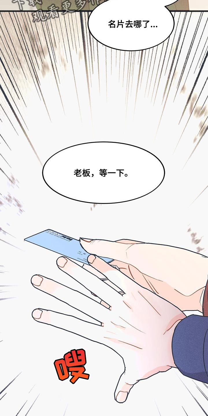 第31话11