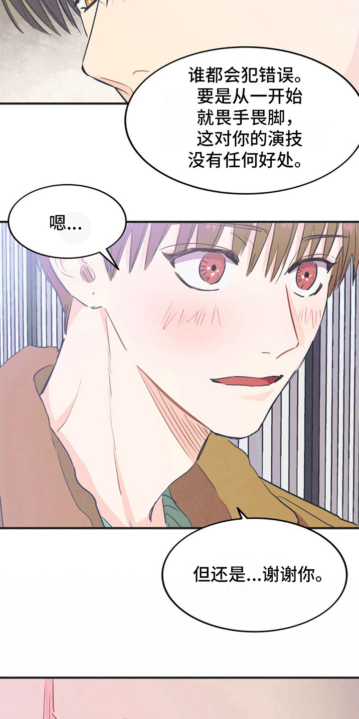 第19话8