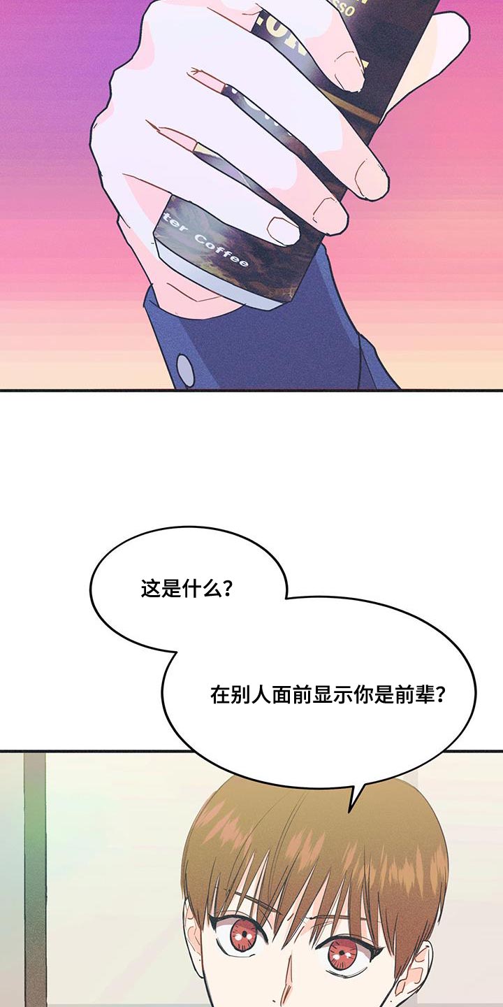 第31话17